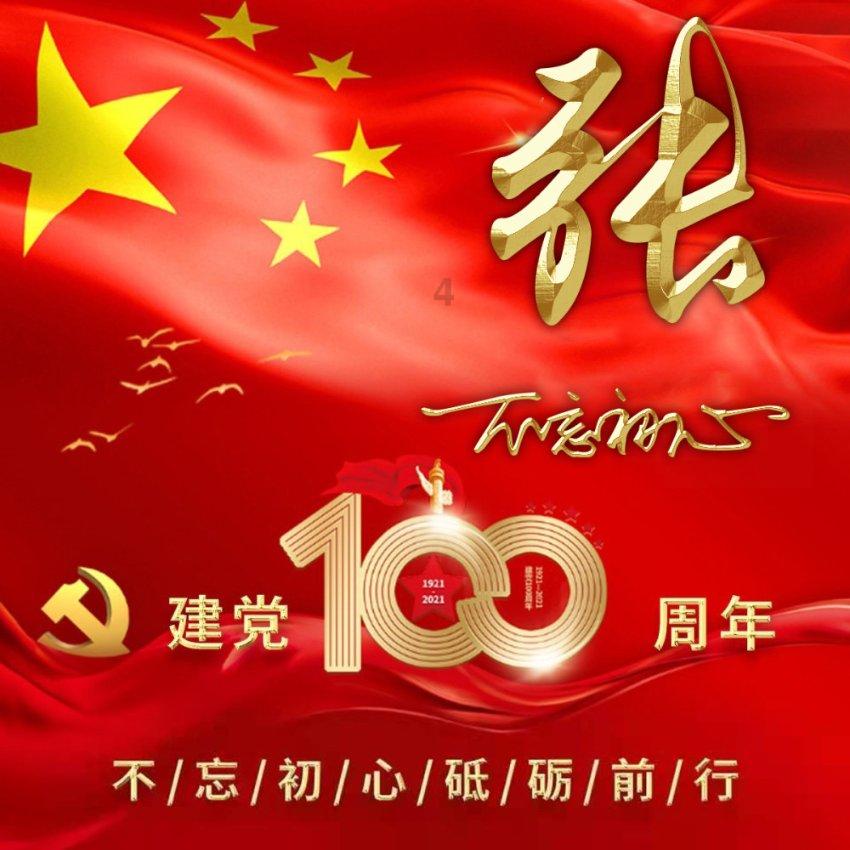小米新平板曝光：12.45英寸lcd屏